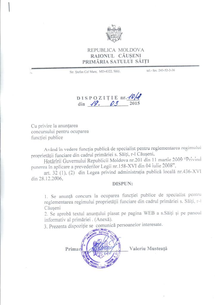 20150319_145013